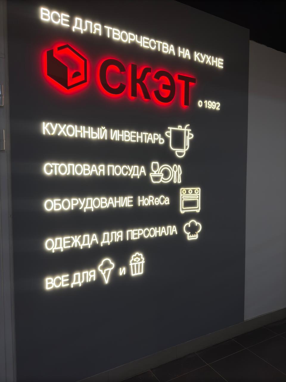 вывеска